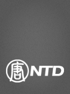 New Tang Dynasty TV (NTD TV)